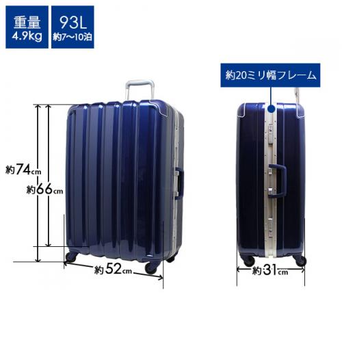 シフレ siffler グリーンワークス GRE1043-66 (93L) フレームタイプ 7～10泊用 スーツケース
