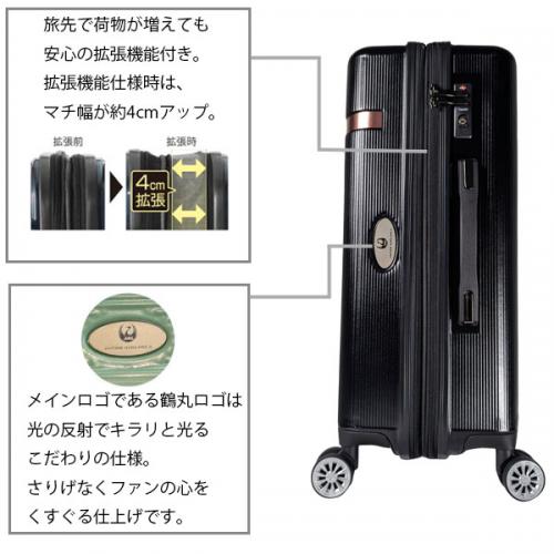 JAL ジャル 鶴丸ロゴ 拡張タイプ (約55L～64L) ファスナータイプ スーツケース Mサイズ J7871-58 エキスパンダブル 日本航空 JAPAN AIRLINES 手荷物預け入れサイズ ( 中型 キャリーケース キャリーバッグ )