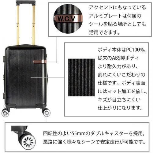 JAL ジャル 鶴丸ロゴ 拡張タイプ (約55L～64L) ファスナータイプ スーツケース Mサイズ J7871-58 エキスパンダブル 日本航空 JAPAN AIRLINES 手荷物預け入れサイズ ( 中型 キャリーケース キャリーバッグ )