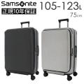 Samsonite Unimax サムソナイト ユニマックス スピナー75 105-1 23L スーツケース Mサイズ Lサイ ズ 10泊以上用 正規10年保証付 ( QO9*003/147417) 正規品