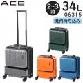 ACE クレスタ スーツケース (34L) フロントポケット ファスナータイプ 2～3泊用 外寸計115cm 機内持ち込みサイズ 06315