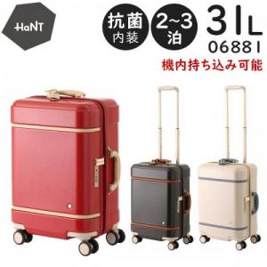 エース HaNT/ハント ノートル スーツケース (31L) 抗菌内装 キャスターストッパー付き ファスナータイプ 2～3泊用 機内持ち込みサイズ 06881