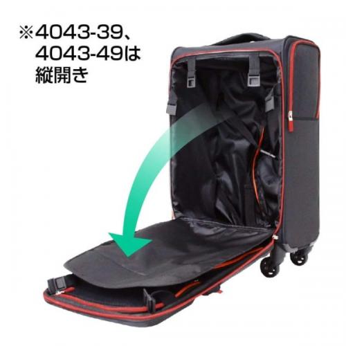LEGEND WALKER レジェンドウォーカー ソフトケース 28L ファスナータイプ スーツケース ビジネス S-サイズ 1〜2泊用 軽量 保温 保冷 機内持ち込み可能 4043-49