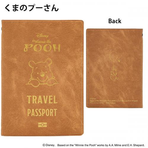 ディズニー パスポートカバー ヴィンテージ Disney PASSPORT COVER Vintage 【ミッキーマウス ミニーマウス くまのプーさん】 日本製 かわいい パスポート パスポートケース 海外旅行 トラベルグッズ