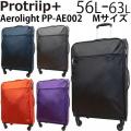 Protriip+ Aerolight プロトリップ エアロライト 拡張タイプ 56L-63L スーツケース ソフトキャリー 手荷物預け入れ無料規定内 4～6泊用 PP-AE002 (キャリー ソフトケース Mサイズ 中型 軽量 出張)