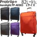 Protriip+ Aerolight プロトリップ エアロライト 拡張タイプ 82L-91L スーツケース ソフトキャリー 手荷物預け入れ無料規定内 7～9泊用 PP-AE003 ( キャリー ソフトケース Lサイズ 大型 軽量 出張 )