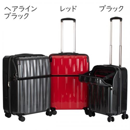HIDEO WAKAMATSU エストップ スーツケース (35L/最大43L) マチ拡張 ストッパー搭載 ファスナータイプ 2～3泊用 機内持ち込みサイズ 協和 85-76670