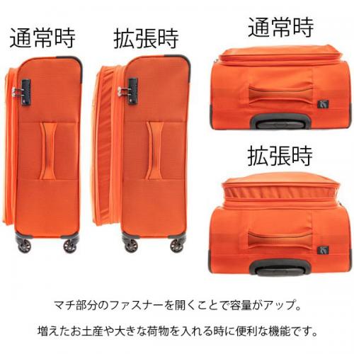 Protriip+ Aerolight プロトリップ エアロライト 拡張タイプ 56L-63L スーツケース ソフトキャリー 手荷物預け入れ無料規定内 4～6泊用 PP-AE002 (キャリー ソフトケース Mサイズ 中型 軽量 出張)