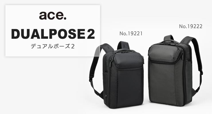 エースジーンデュアルポーズ2