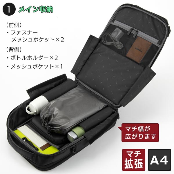 メイン収納