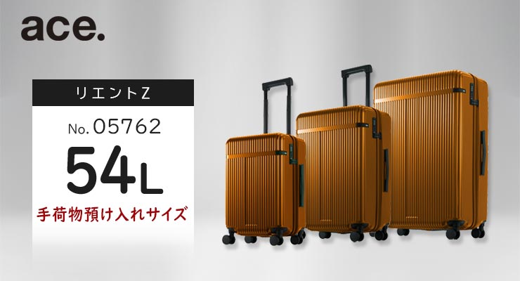 エーストーキョーリエントZ05762