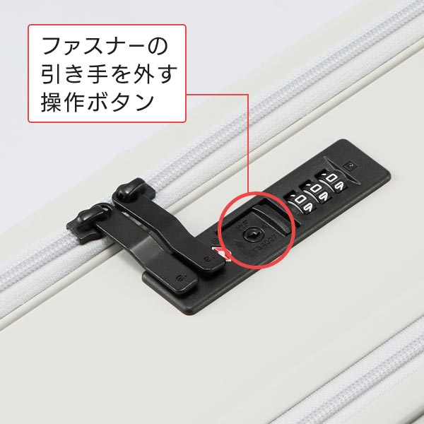 ロック