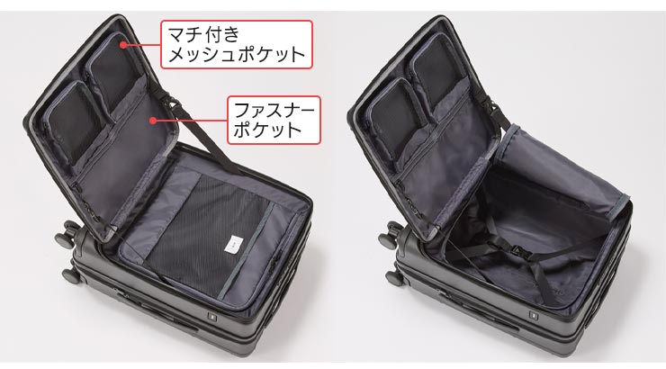 フロントオープン