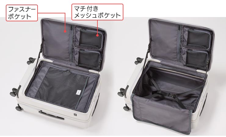 フロントオープン