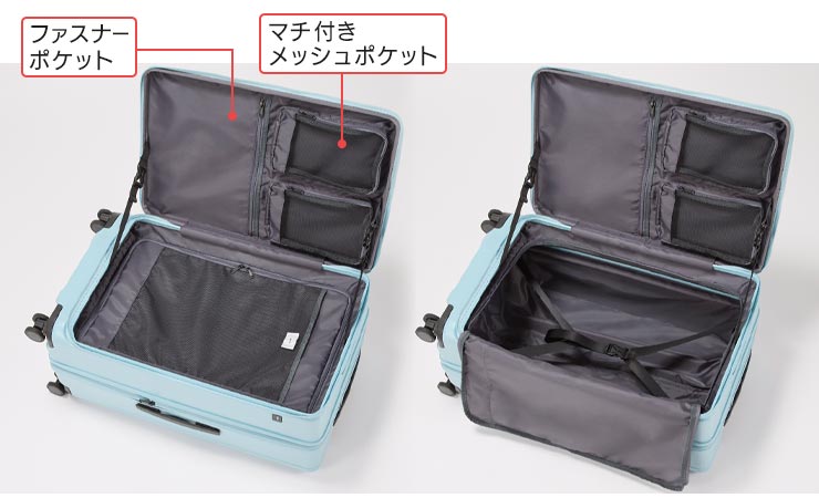 フロントオープン