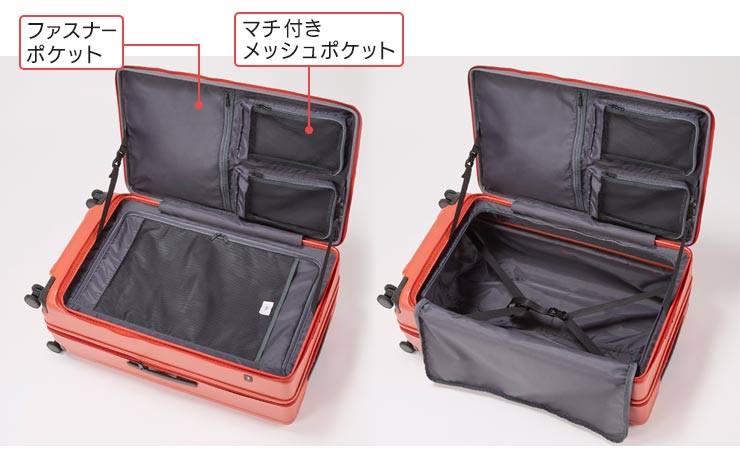 フロントオープン