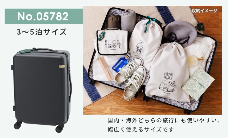 サイズ