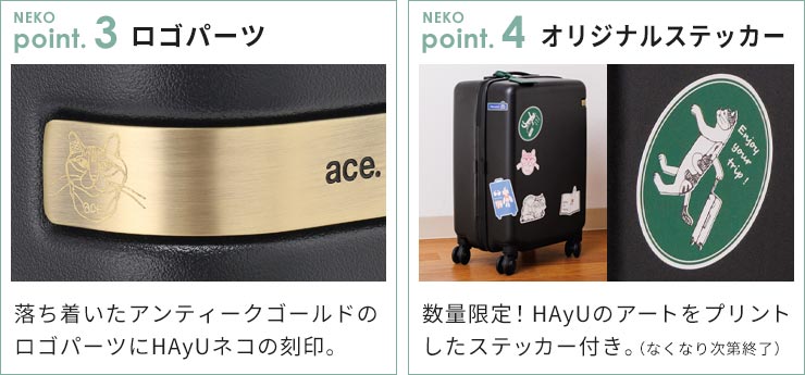 ポイント