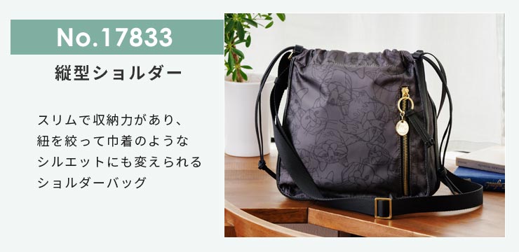 サイズ