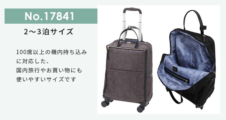 サイズ