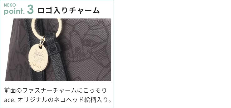 ポイント