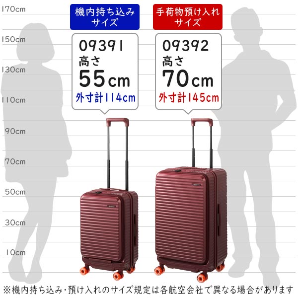 サイズイメージ