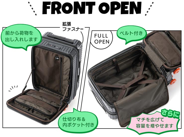 メイン収納