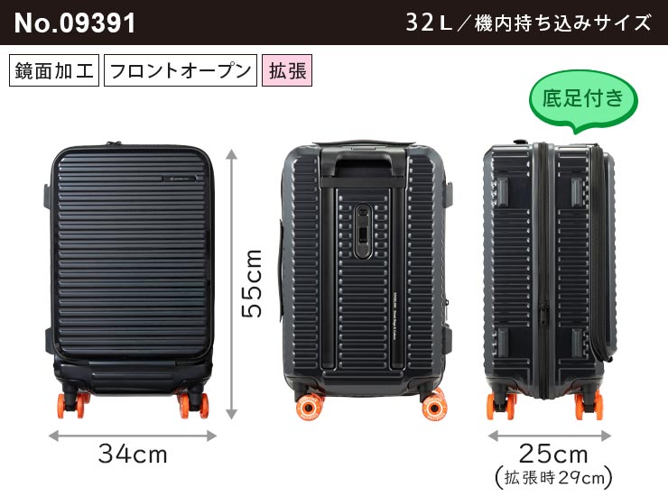 サイズ
