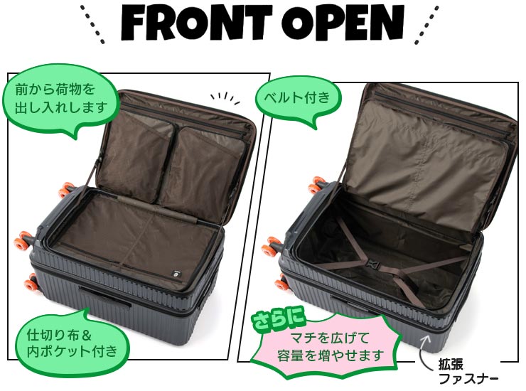 メイン収納