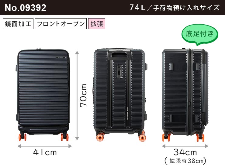 サイズ