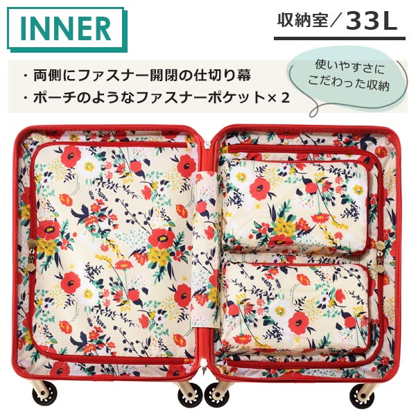 33リットルはポケット2個付き、両側に仕切り幕がありケースを開けた時に荷物が丸見えになりません