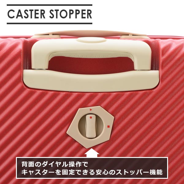 背面にキャスターストッパー機能搭載