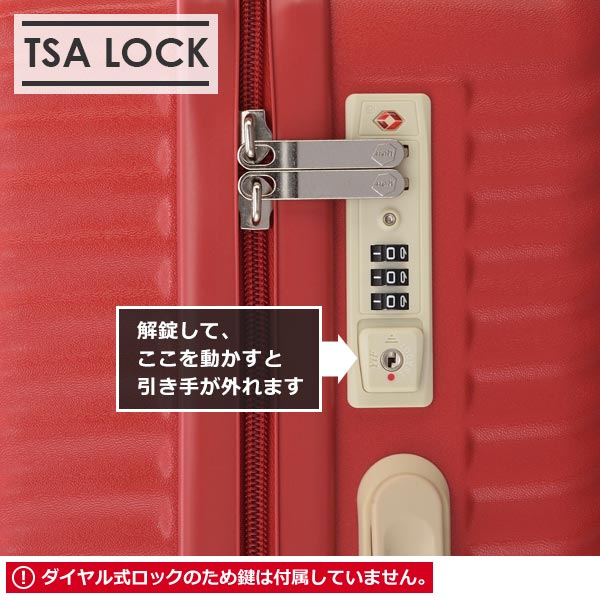 鍵を持ち歩かなくてすむダイヤル式のTSAロック搭載