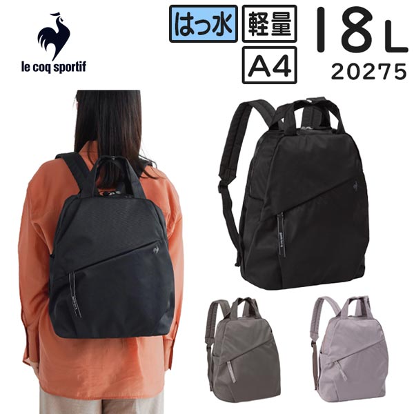 エースルコックスポルティフ20275