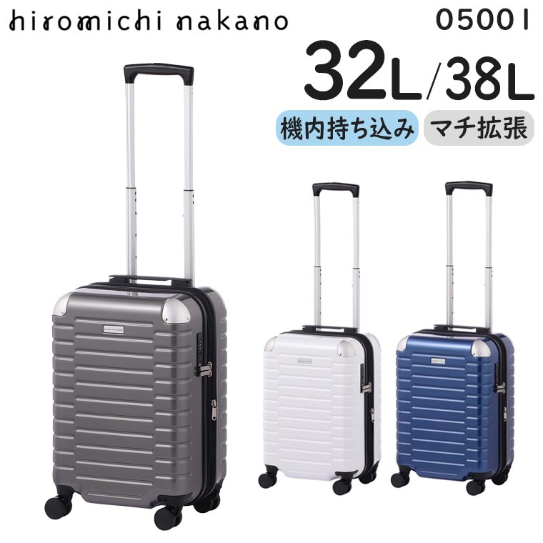 hiromichi nakano ヒロミチナカノ シエロ スーツケース (32L/最大38L ...