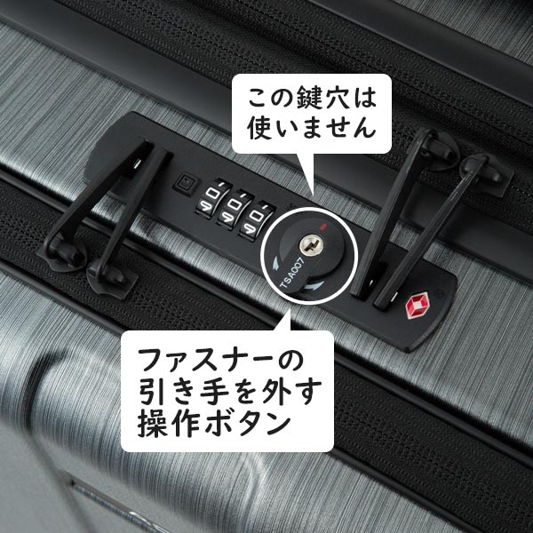 TSロック