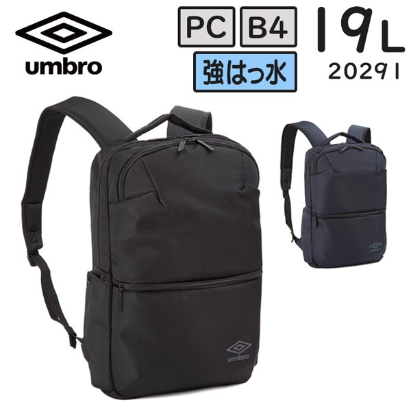 エースアンブロリュックサック20291