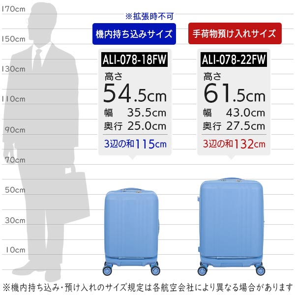 サイズイメージ