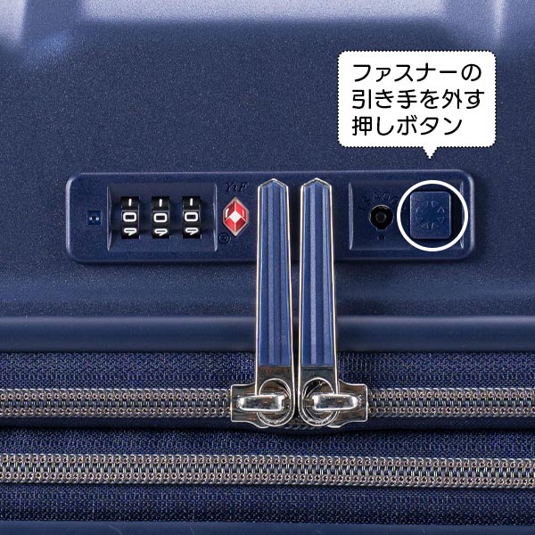 ロック