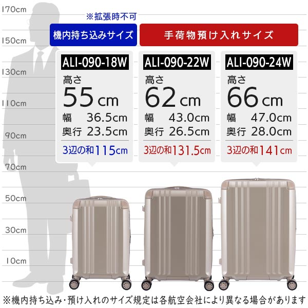 サイズイメージ