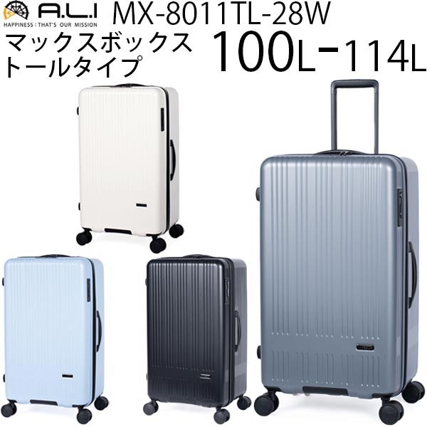 MX-8011TL-28W
