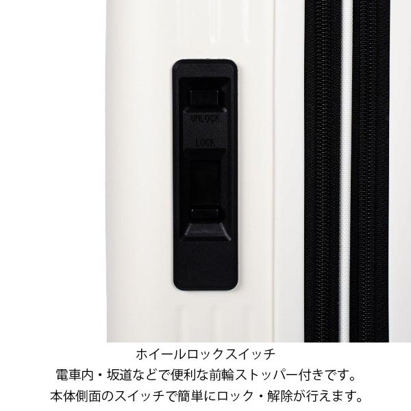 ホイールロックスイッチ