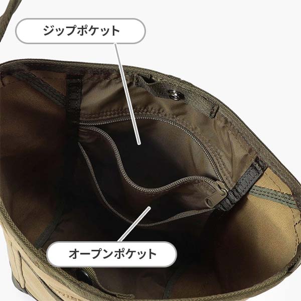 小分けポケット