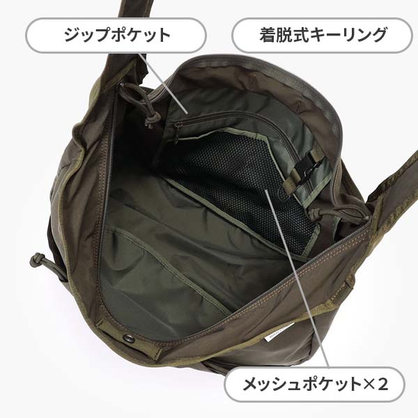 メイン収納