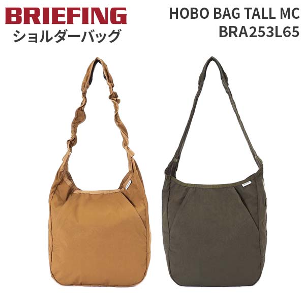 BRIEFING HOBO BAG TALL MC BRA253L65