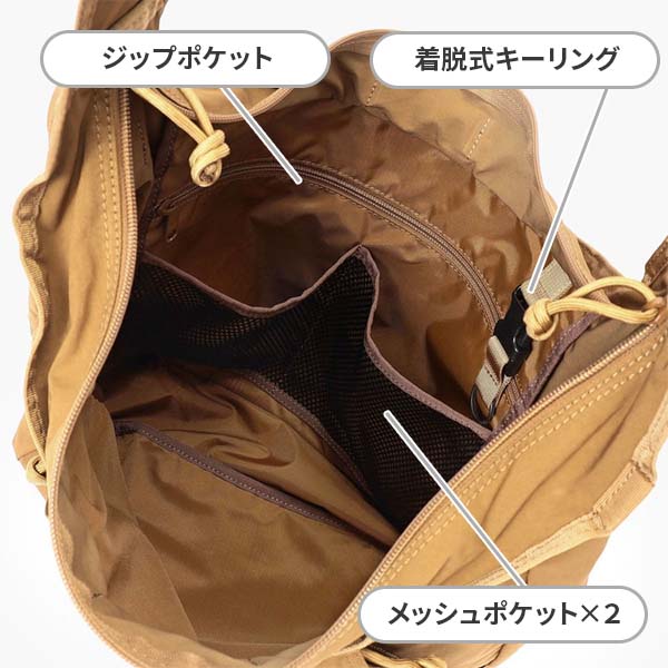 メイン収納