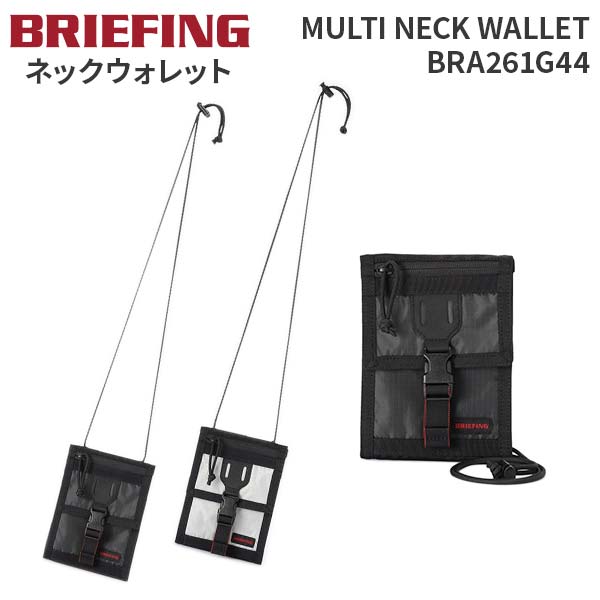 BRIEFING BRIEFING MULTI NECK WALLET BRA261G44