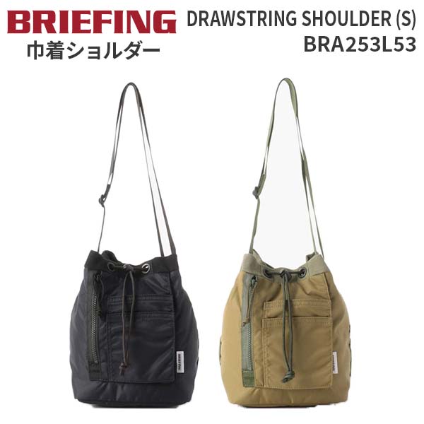 BRIEFING DRAWSTRING SHOULDER (S)BRA253L53