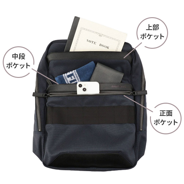 外装ポケット