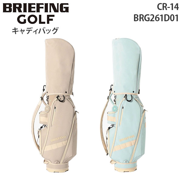 ブリーフィング BRG261D01
